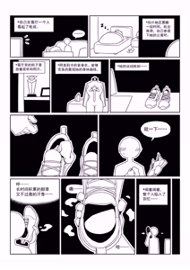 Page 3 of 2024年9月 中文 - preview thumbnail