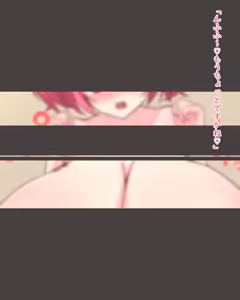 Page 3 of Isourou no Chou Bakunyuu Succubus ni Mainichi Shiborarete Tanshou DT datta Ore ga Kyokon ni naru Hanashi - preview thumbnail