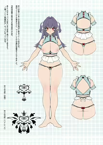 Page 897 of Xinとobi - preview thumbnail