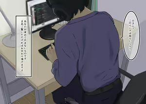 Page 3 of Bote Live -Anata no Seishi o Anoko ni Otodoke Shimasu- - preview thumbnail
