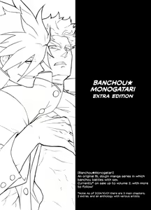 Banchou★Monogatari 1.5 — hentai manga cover on Fhentai