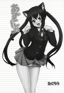 Page 3 of Azunya - preview thumbnail