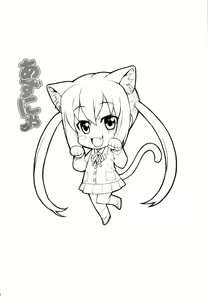 Page 4 of Azunya - preview thumbnail