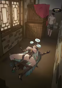 Page 8 of Xianyun - preview thumbnail