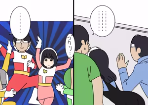Page 56 of Kaohame no Uragawa - preview thumbnail