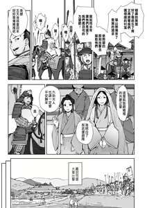Page 3 of Kinjuu - preview thumbnail