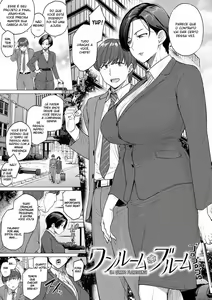 Page 6 of Futei with ...  + ONE ROOM PERFUME | Infidelidade com... - preview thumbnail