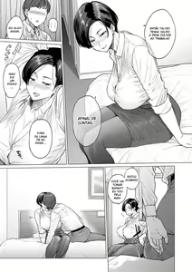 Page 10 of Futei with ...  + ONE ROOM PERFUME | Infidelidade com... - preview thumbnail