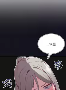 Page 512 of 不请自来的未婚妻 | 陌生的未婚妻 1-91 END - preview thumbnail