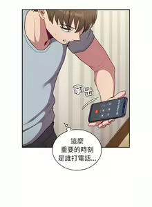 Page 803 of 不请自来的未婚妻 | 陌生的未婚妻 1-91 END - preview thumbnail