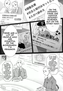 Page 3 of Moukon Lockdown | Hair Root Lockdown - preview thumbnail