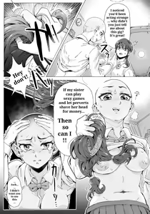Page 13 of Naraku ni Ochita Shimai-tachi - preview thumbnail