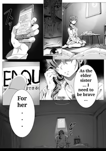 Page 2 of Naraku ni Ochita Shimai-tachi - preview thumbnail