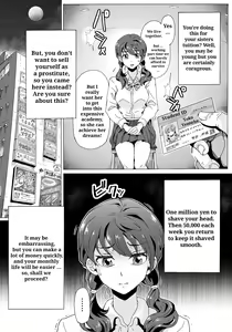 Page 3 of Naraku ni Ochita Shimai-tachi - preview thumbnail
