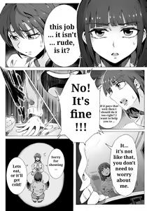 Page 7 of Naraku ni Ochita Shimai-tachi - preview thumbnail