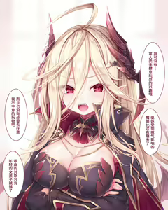 Page 3 of Moto Kizoku Kyuuketsuki Latouriz-sama - preview thumbnail