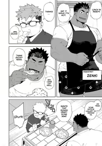 Page 3 of My Sexy Assistant - preview thumbnail