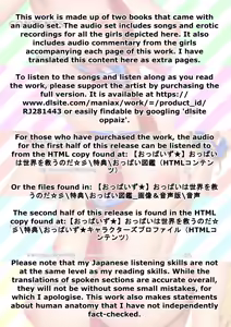Page 5 of OPPAIZ: Boobs save the world. Masturbate with my naughty song! - preview thumbnail