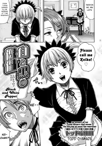 Page 3 of Shiro to Kuro no Kugutsu | Black And White Puppet - preview thumbnail