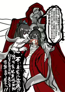 Page 3 of 李岁x李火旺 - preview thumbnail