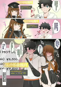 Hitotarashi × Hitotarashi — hentai manga cover on Fhentai