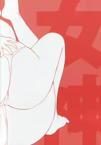 Page 4 of Innyou Megami 1 - preview thumbnail