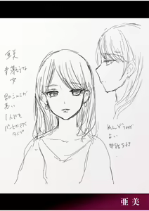 Page 168 of Shinyuu ni Kanojo ga Netorareta Hanashi - preview thumbnail