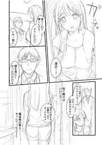 Page 176 of Shinyuu ni Kanojo ga Netorareta Hanashi - preview thumbnail