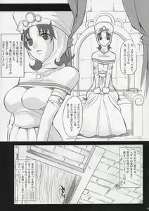 Page 4 of Jessica Side - preview thumbnail