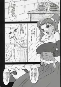 Page 5 of Jessica Side - preview thumbnail