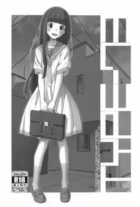 TYPE-73 — hentai manga cover on Fhentai