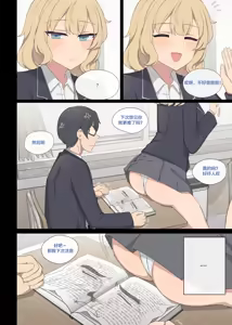 mating pratice 6 — hentai manga cover on Fhentai