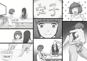 Page 75 of Futa Bukken - Futanari Yuurei no Love Noroi - preview thumbnail