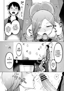 Page 168 of Nikushokukei Joshi no Onedari Zecchou Sex - Carnivorous Girl Begging for Climax Sex | Хижі дівчата благають про кульмінаційний секс - preview thumbnail