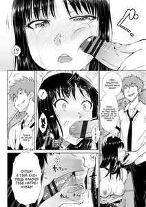 Page 56 of Nikushokukei Joshi no Onedari Zecchou Sex - Carnivorous Girl Begging for Climax Sex | Хижі дівчата благають про кульмінаційний секс - preview thumbnail
