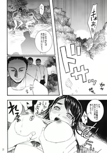 Page 14 of COLORS -Violet Love Games- - preview thumbnail