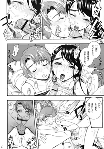Page 24 of COLORS -Violet Love Games- - preview thumbnail