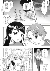 Page 6 of COLORS -Violet Love Games- - preview thumbnail
