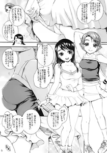 Page 8 of COLORS -Violet Love Games- - preview thumbnail