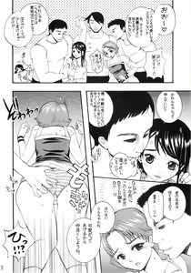Page 10 of COLORS -Violet Love Games- - preview thumbnail