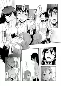 Page 11 of 斜邊線 - preview thumbnail