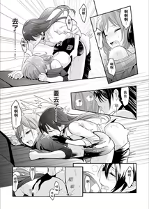 Page 15 of 斜邊線 - preview thumbnail
