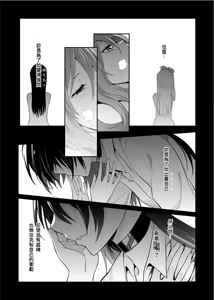 Page 17 of 斜邊線 - preview thumbnail
