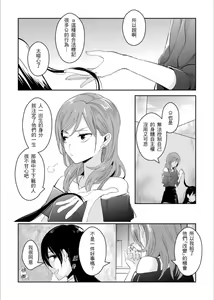 Page 3 of 斜邊線 - preview thumbnail