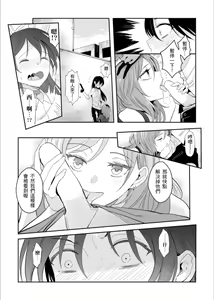 Page 7 of 斜邊線 - preview thumbnail