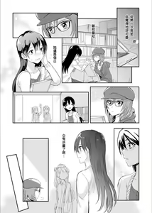 Page 9 of 斜邊線 - preview thumbnail
