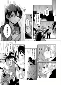 Page 10 of 斜邊線 - preview thumbnail