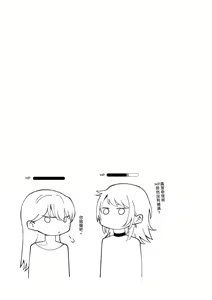 Page 34 of Separation Effect - preview thumbnail