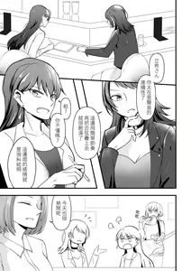 Page 4 of Separation Effect - preview thumbnail