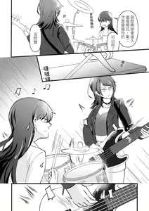 Page 7 of Separation Effect - preview thumbnail